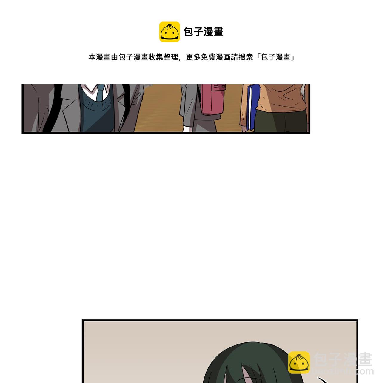 《完美少女堕落记》第11话 最好的办法 第25页