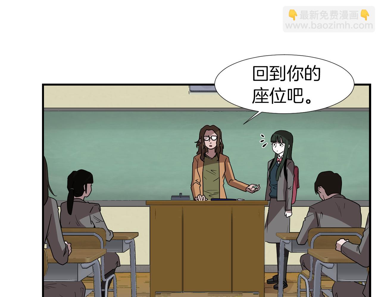 《完美少女堕落记》第11话 最好的办法 第31页