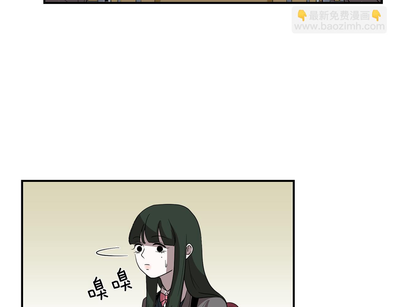 《完美少女堕落记》第11话 最好的办法 第32页