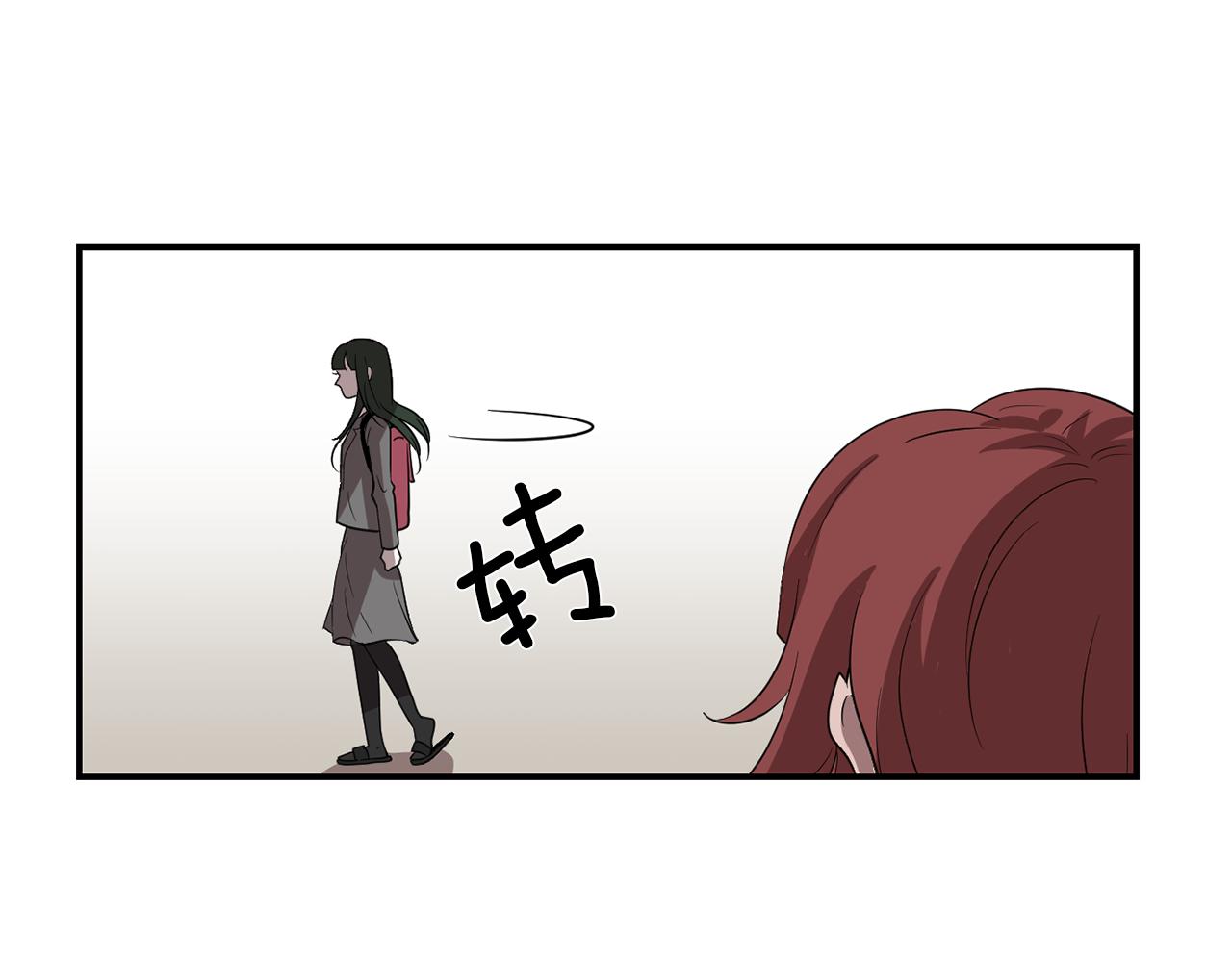 《完美少女堕落记》第11话 最好的办法 第39页