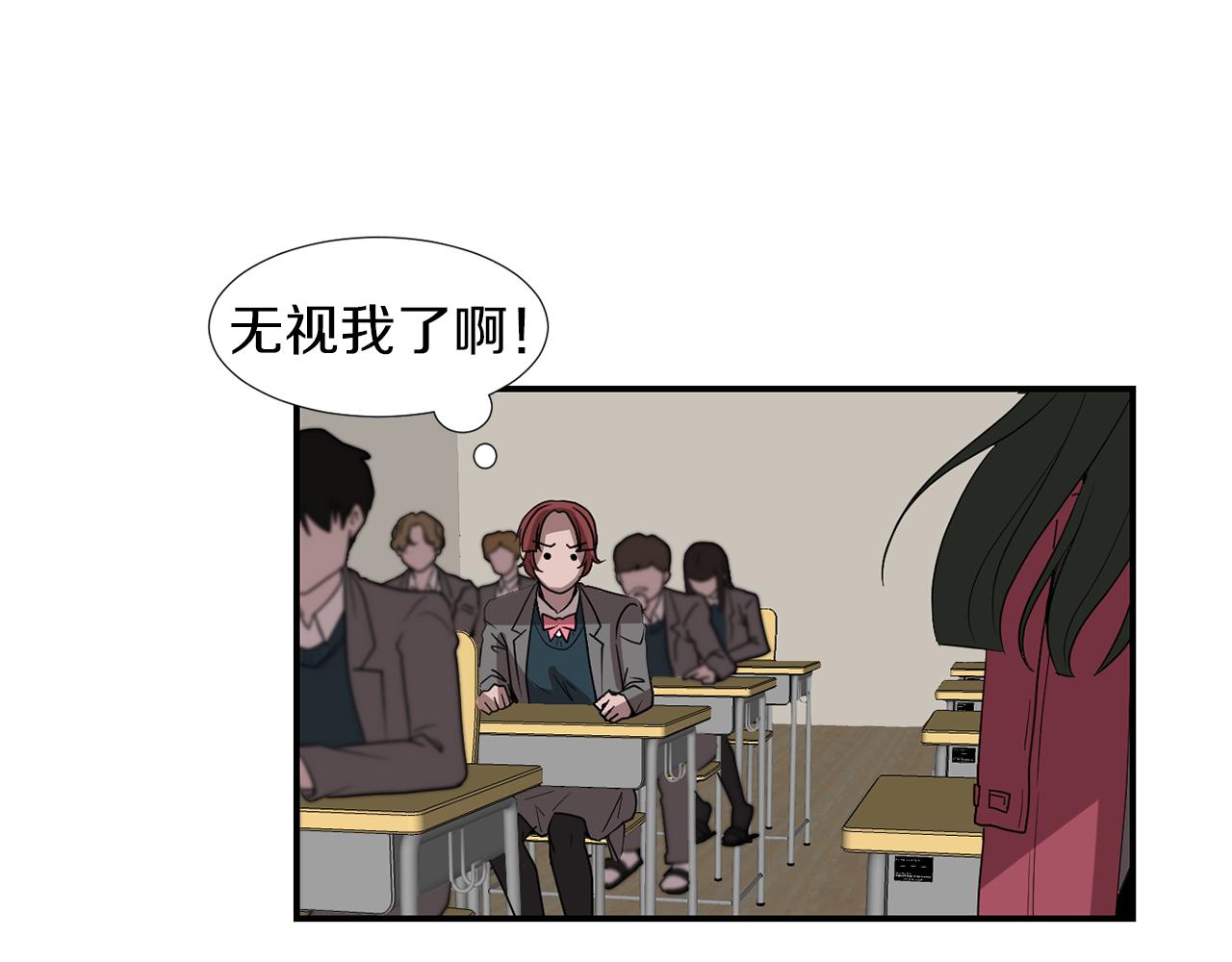 《完美少女堕落记》第11话 最好的办法 第40页
