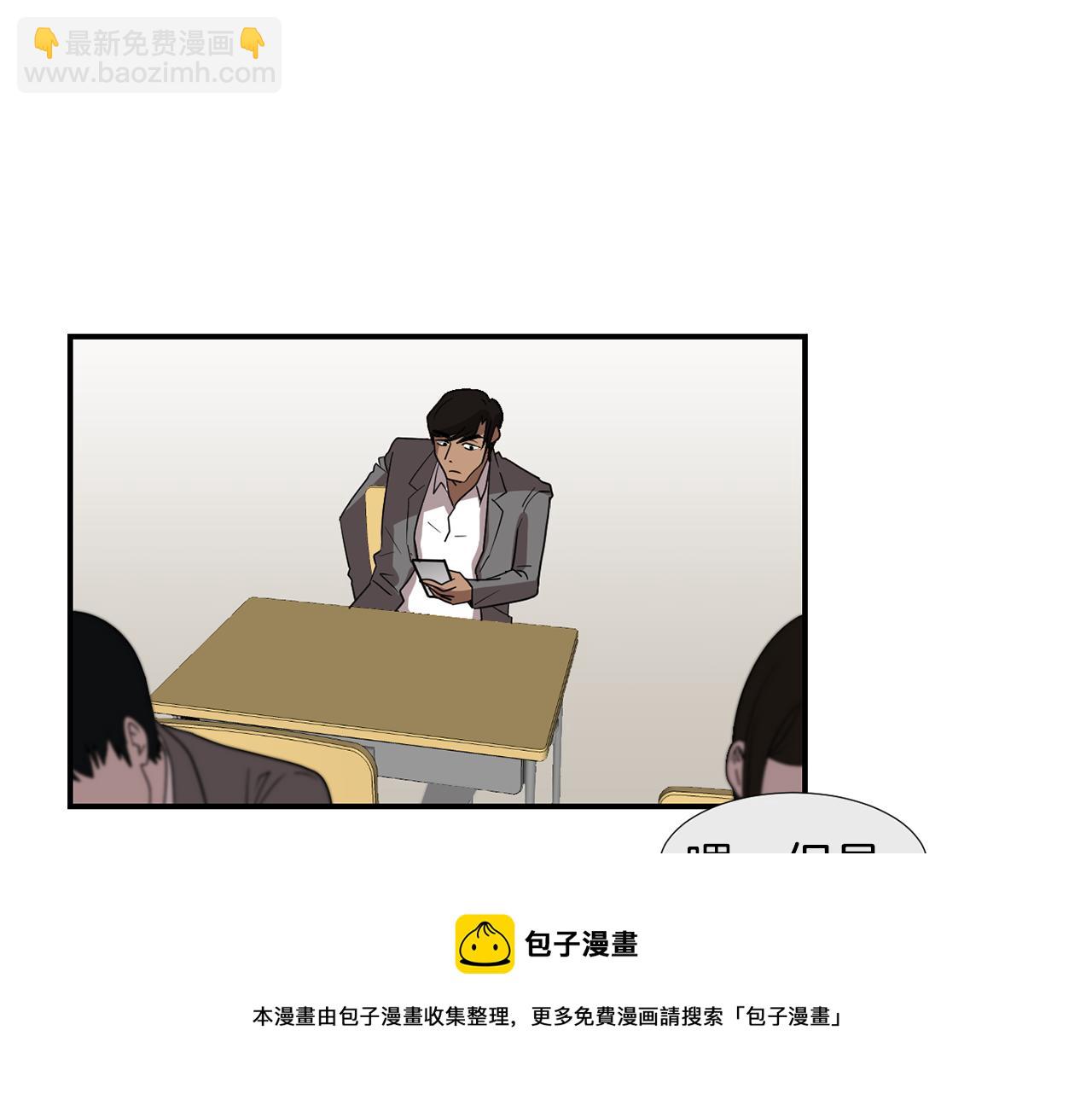 《完美少女堕落记》第11话 最好的办法 第41页