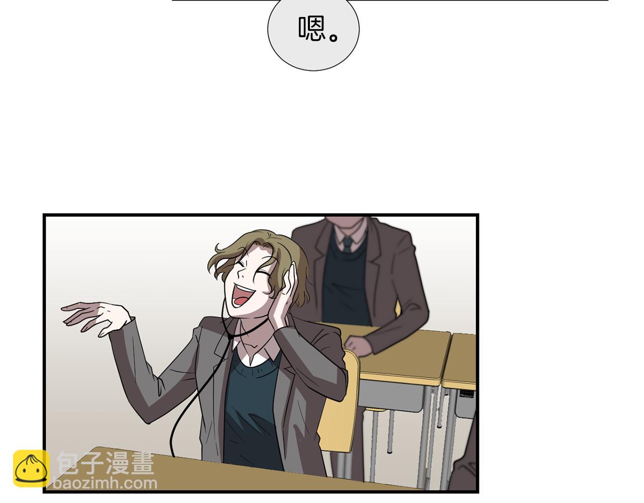 《完美少女堕落记》第11话 最好的办法 第43页
