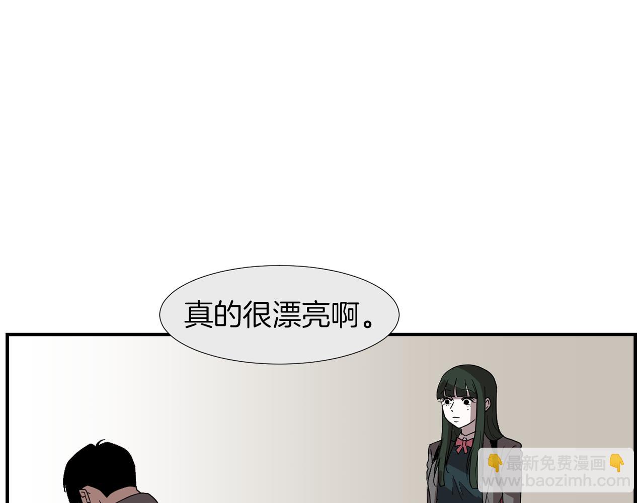 《完美少女堕落记》第11话 最好的办法 第44页