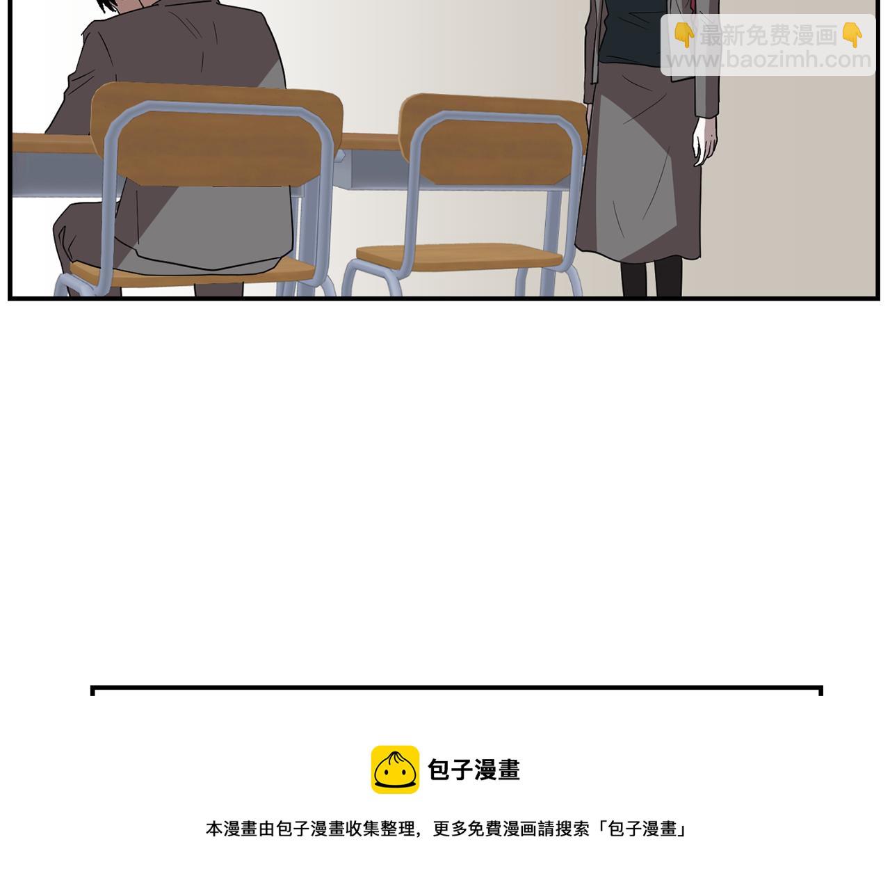 《完美少女堕落记》第11话 最好的办法 第45页