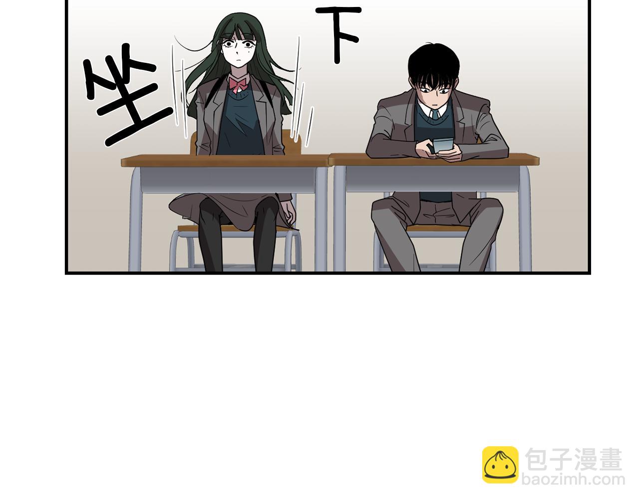 《完美少女堕落记》第11话 最好的办法 第46页