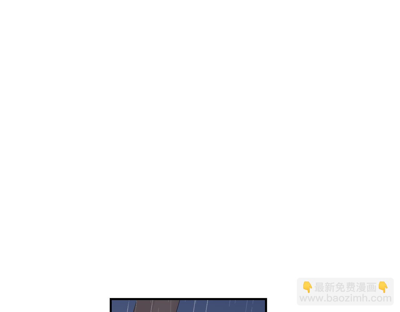 《完美少女堕落记》第8话 你又怎么了？ 第12页