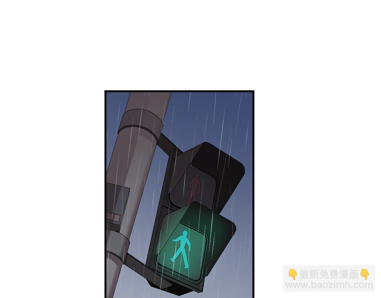 《完美少女堕落记》第8话 你又怎么了？ 第14页