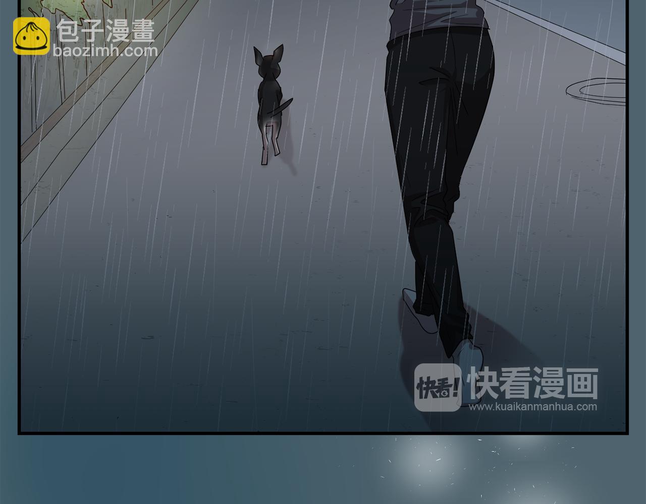 《完美少女堕落记》第8话 你又怎么了？ 第22页