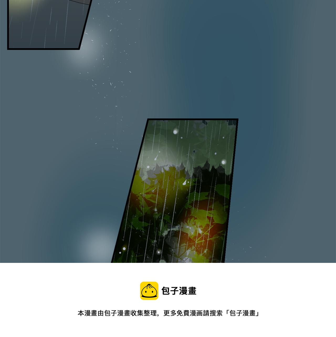 《完美少女堕落记》第8话 你又怎么了？ 第25页