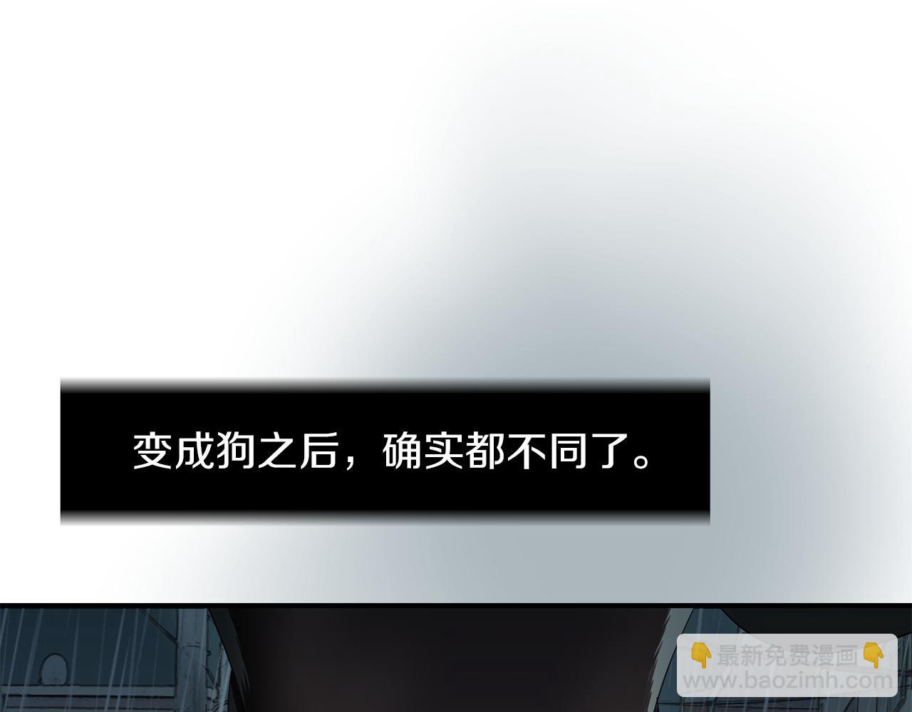 《完美少女堕落记》第8话 你又怎么了？ 第34页
