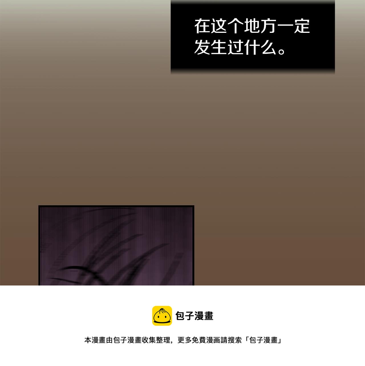 《完美少女堕落记》第8话 你又怎么了？ 第41页