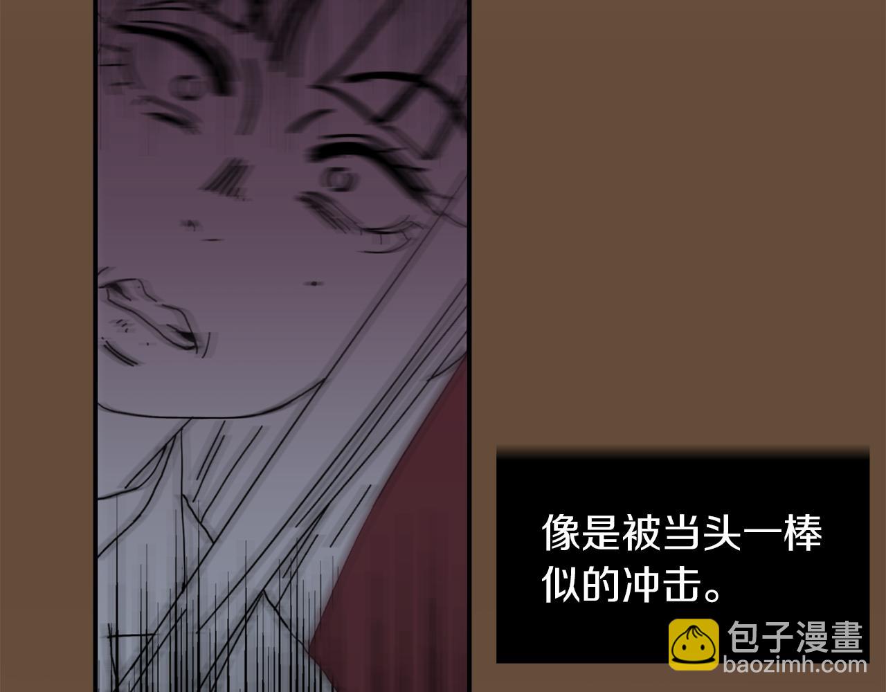《完美少女堕落记》第8话 你又怎么了？ 第42页