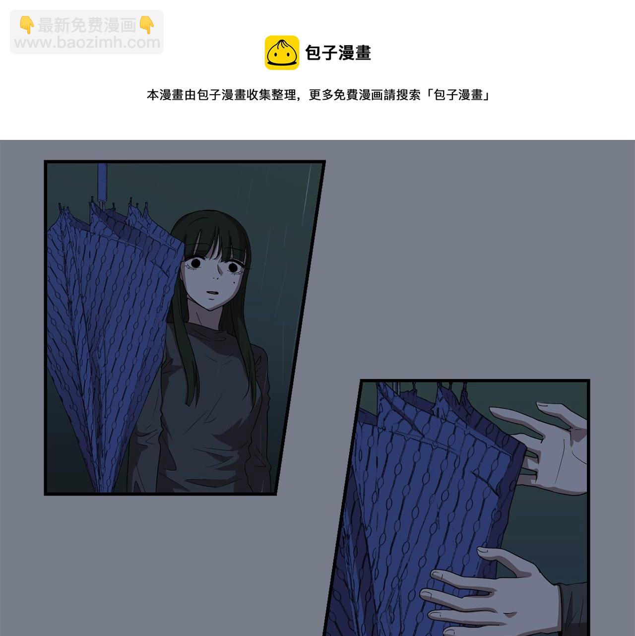 《完美少女堕落记》第9话 不变的忠心 第17页
