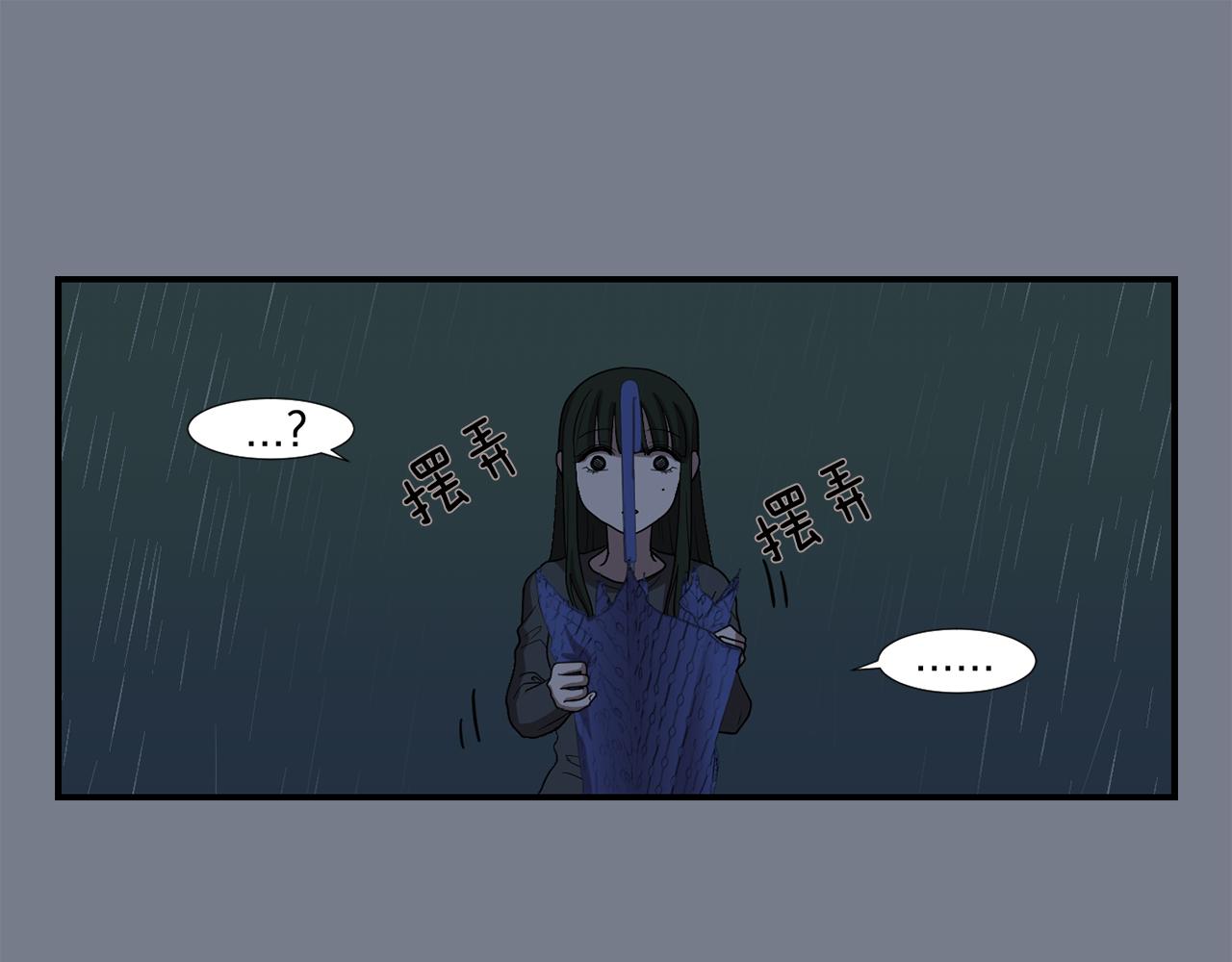 《完美少女堕落记》第9话 不变的忠心 第19页