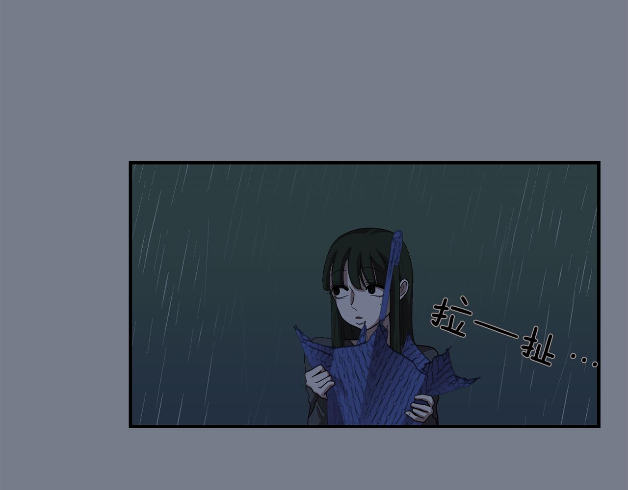 《完美少女堕落记》第9话 不变的忠心 第20页