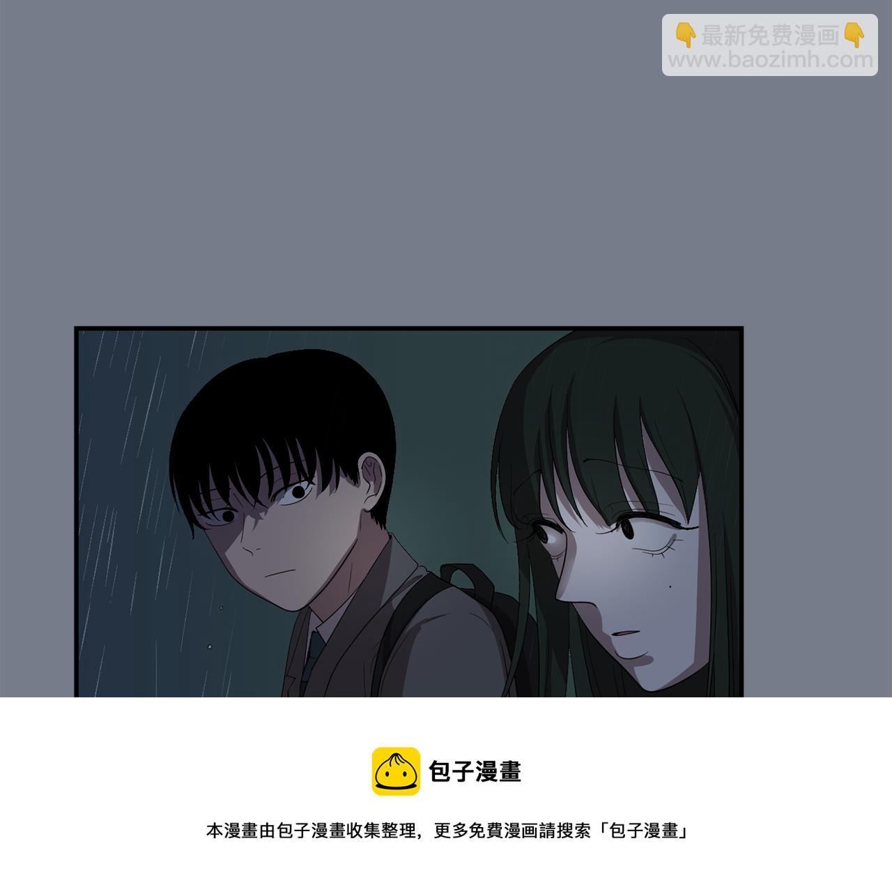 《完美少女堕落记》第9话 不变的忠心 第21页