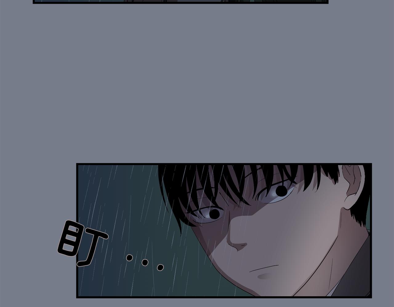 《完美少女堕落记》第9话 不变的忠心 第22页