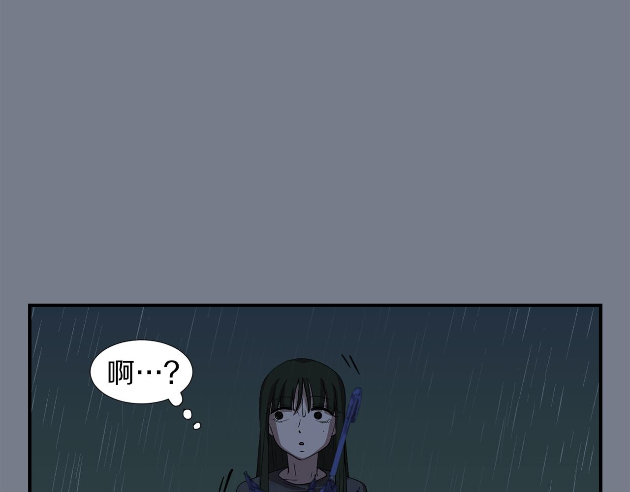 《完美少女堕落记》第9话 不变的忠心 第23页
