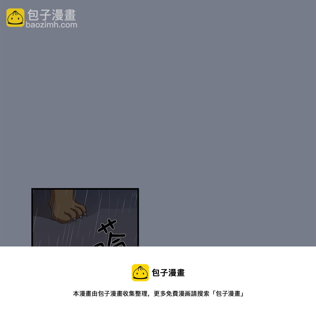《完美少女堕落记》第9话 不变的忠心 第25页