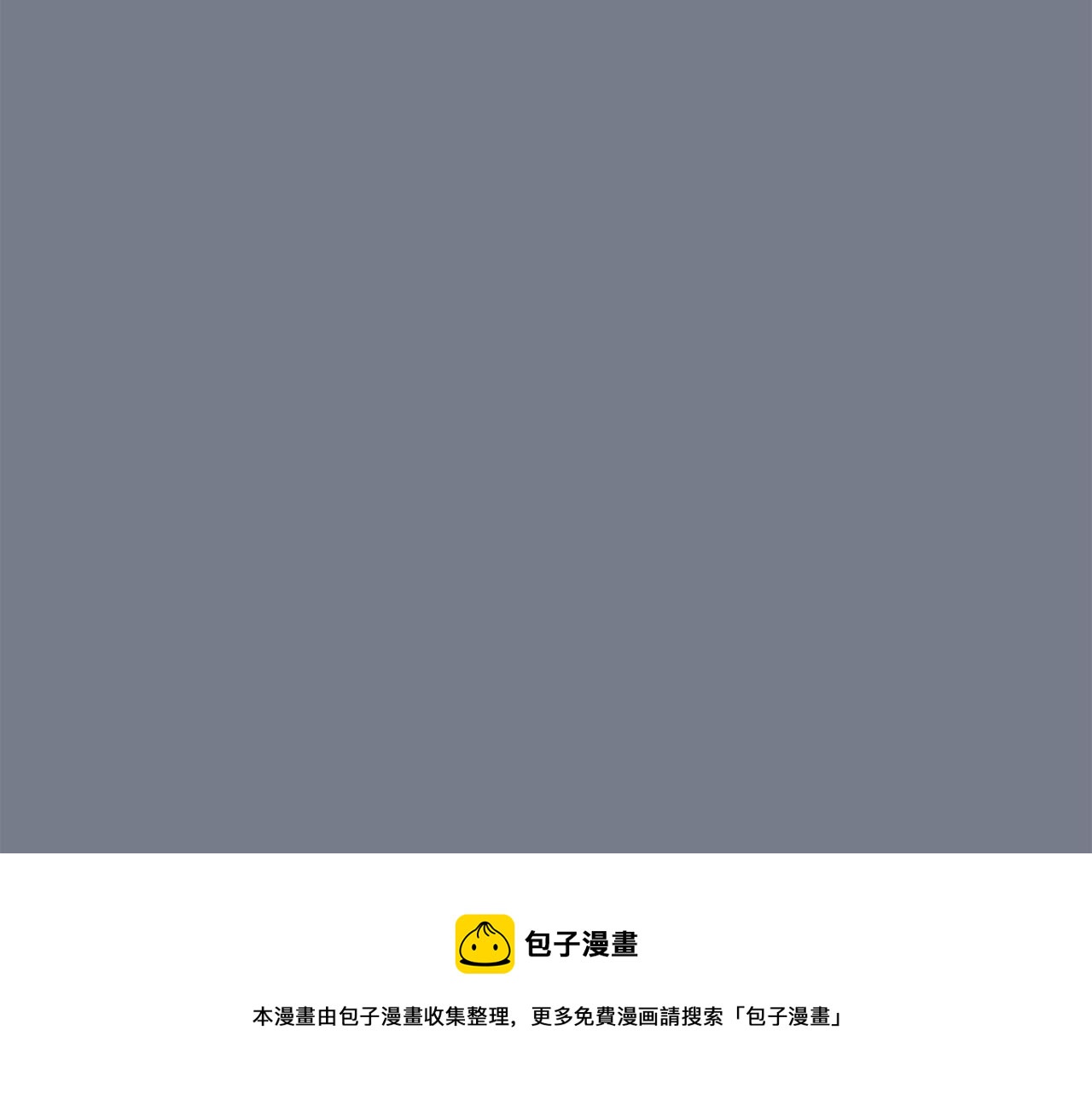 《完美少女堕落记》第9话 不变的忠心 第41页