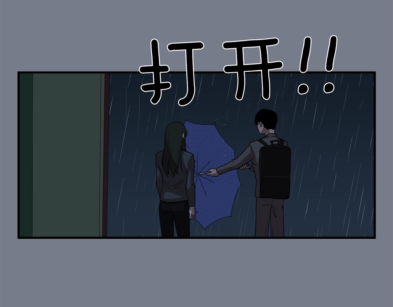 《完美少女堕落记》第9话 不变的忠心 第47页