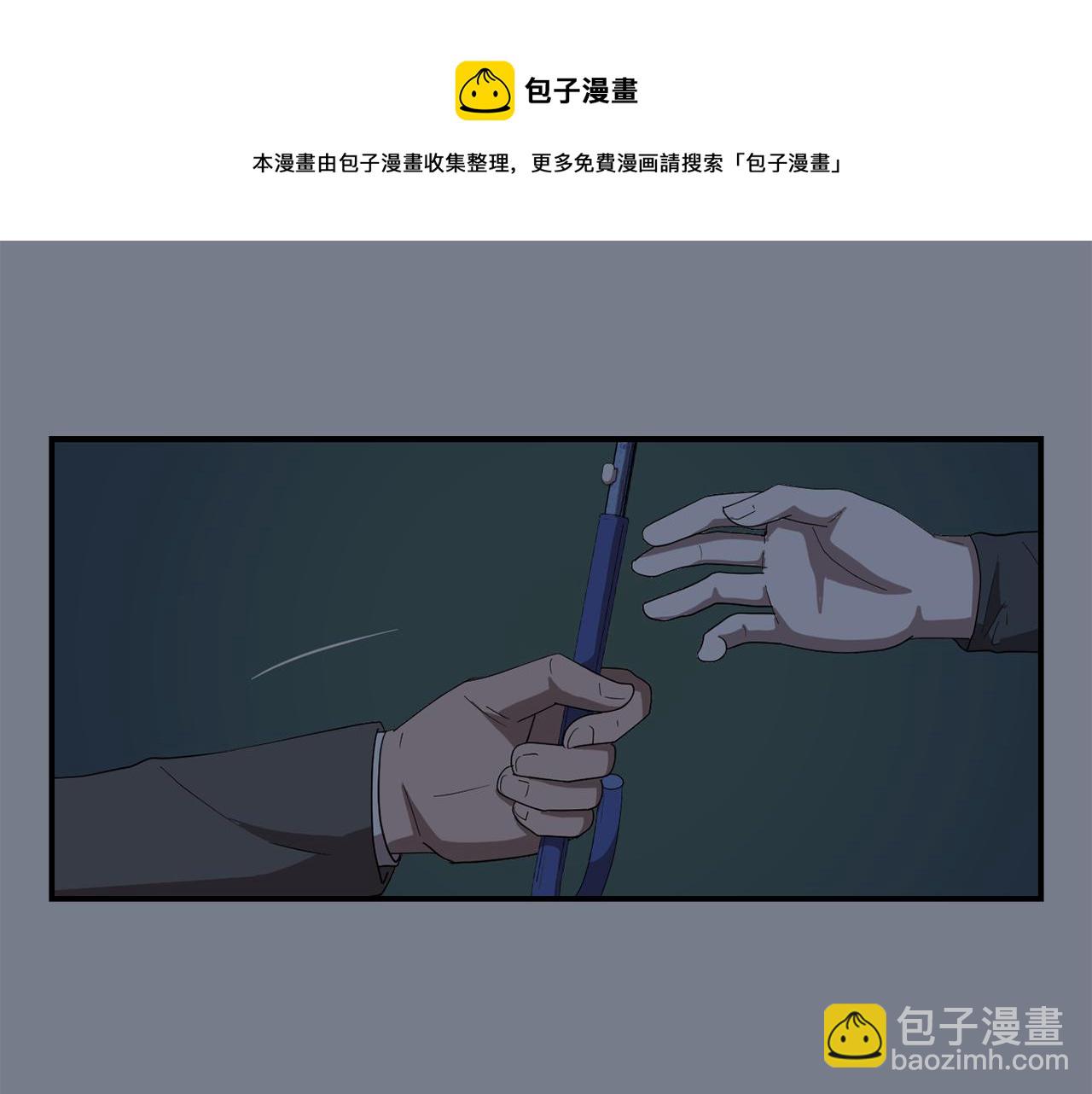 《完美少女堕落记》第9话 不变的忠心 第49页