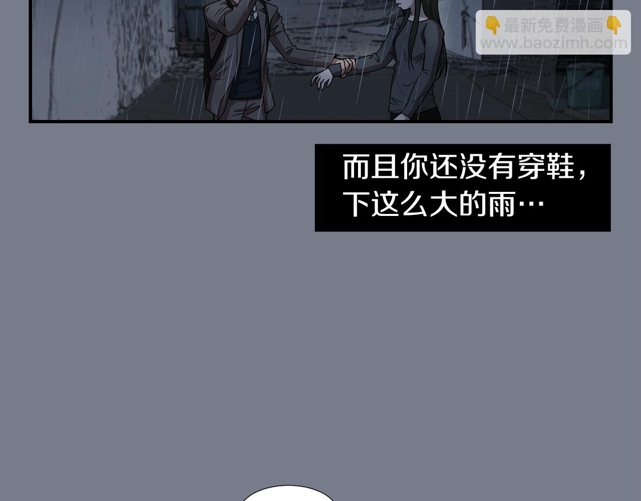 《完美少女堕落记》第9话 不变的忠心 第8页