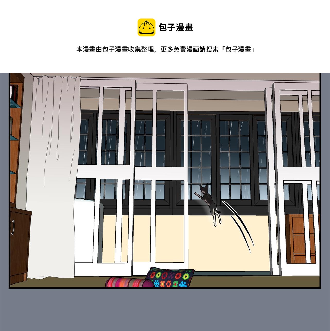 《完美少女堕落记》第10话 领悟人生的新角色 第37页