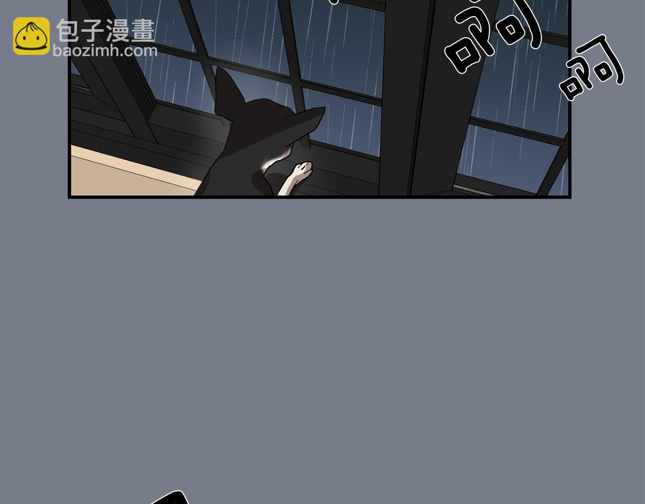 《完美少女堕落记》第10话 领悟人生的新角色 第40页
