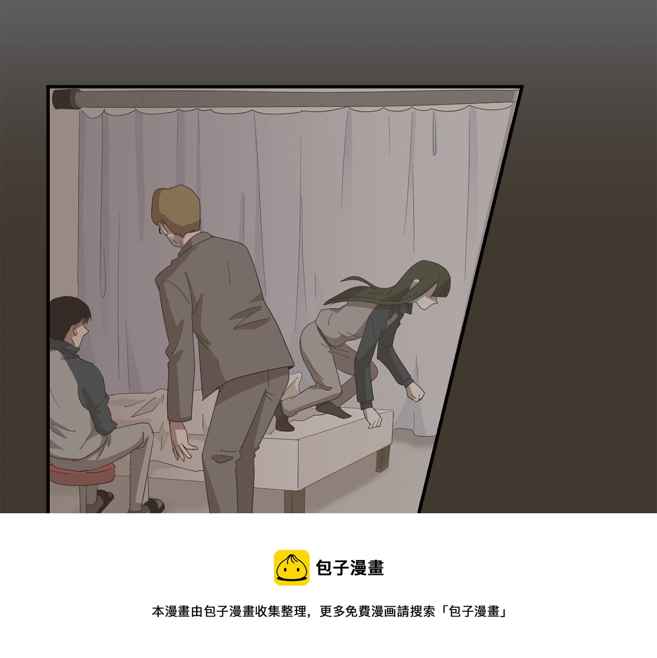 《完美少女堕落记》第10话 领悟人生的新角色 第49页