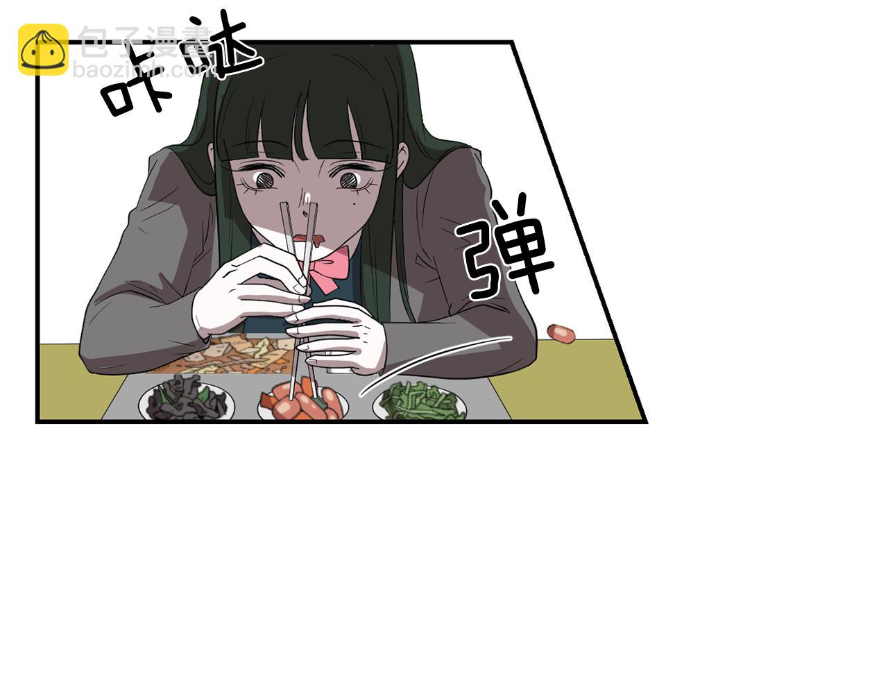 《完美少女堕落记》第12话 写日记 第39页