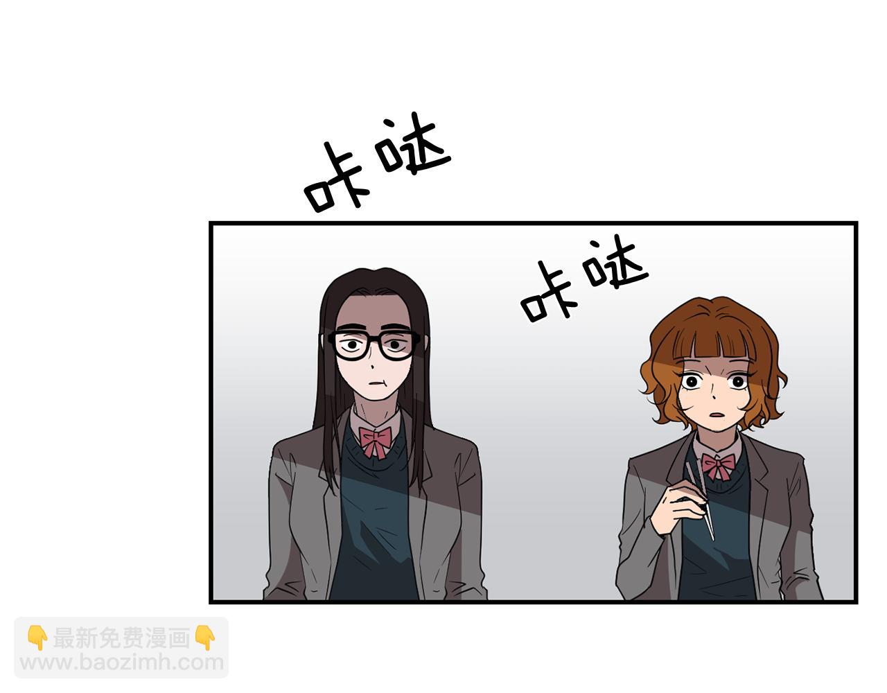 《完美少女堕落记》第12话 写日记 第40页
