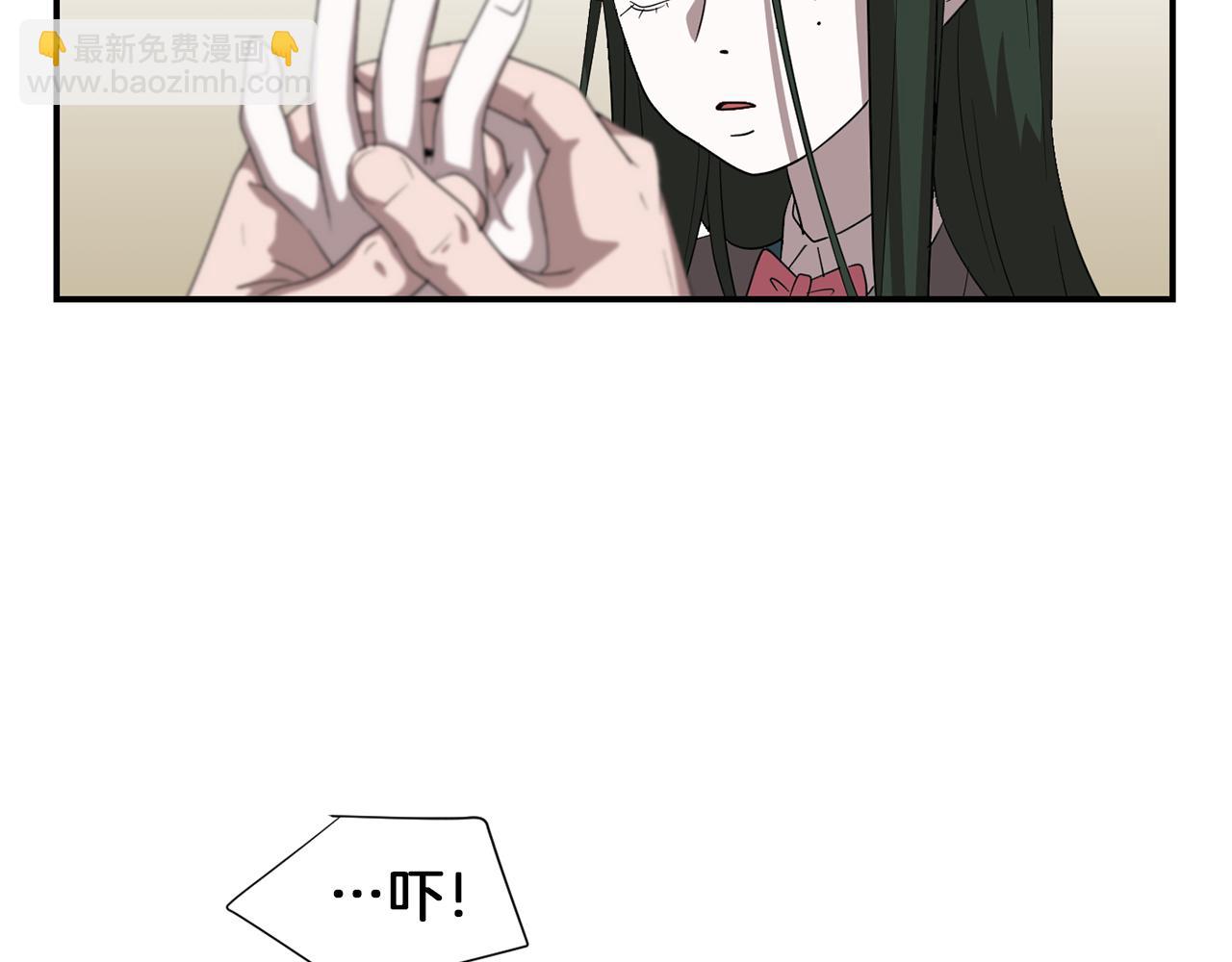 《完美少女堕落记》第12话 写日记 第48页
