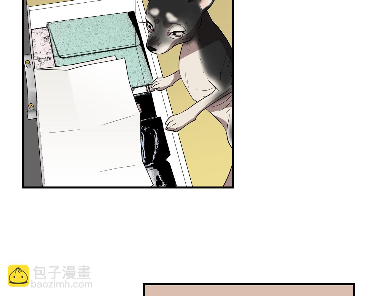 《完美少女堕落记》第12话 写日记 第6页