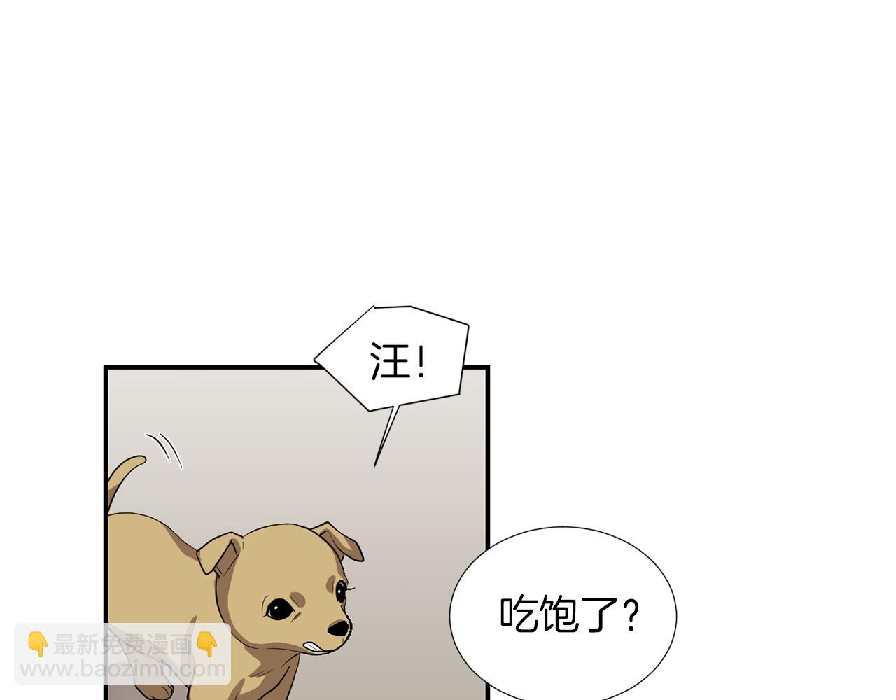 《完美少女堕落记》第13话 连这种事也要帮忙 第12页