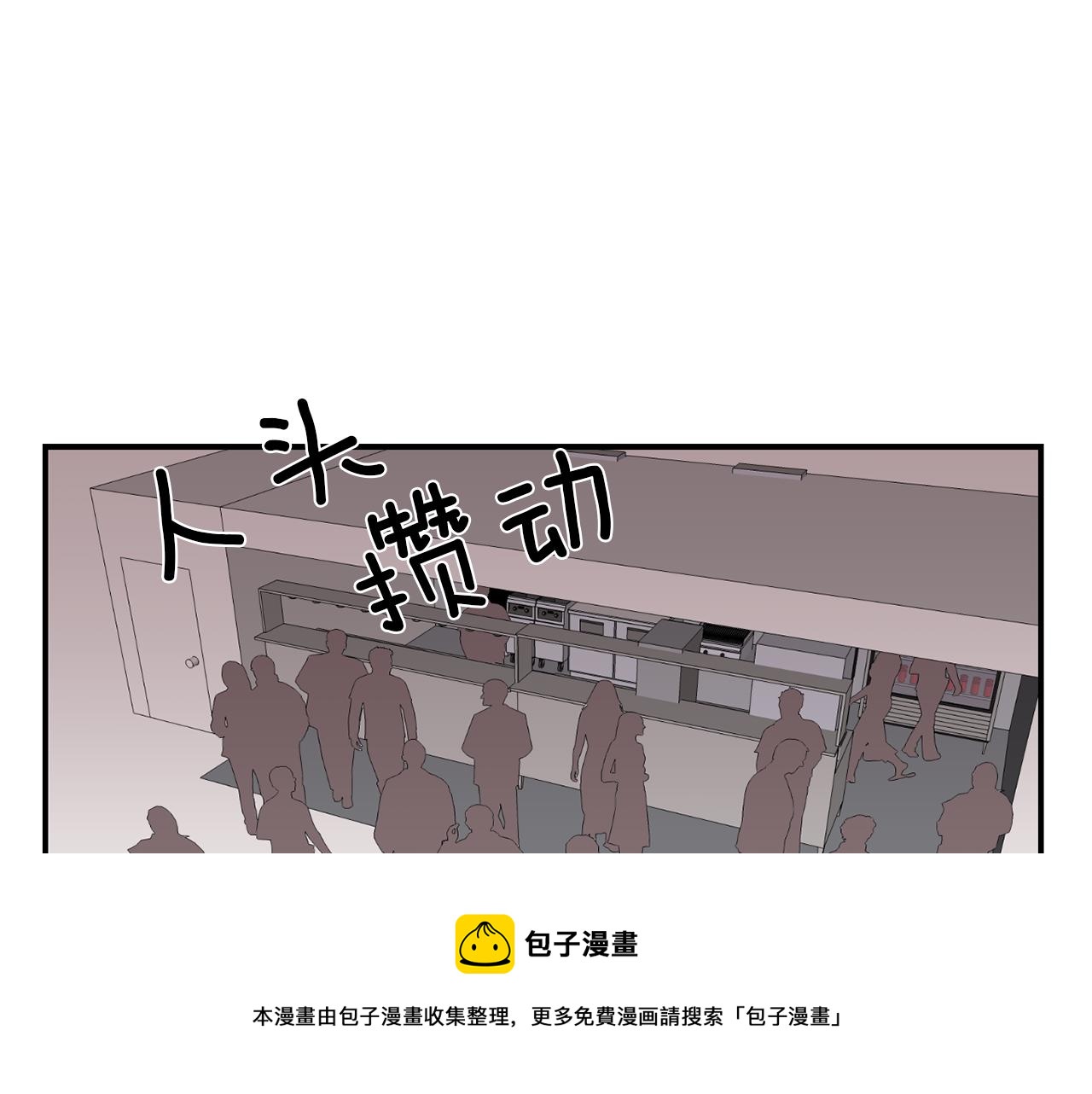 《完美少女堕落记》第13话 连这种事也要帮忙 第21页