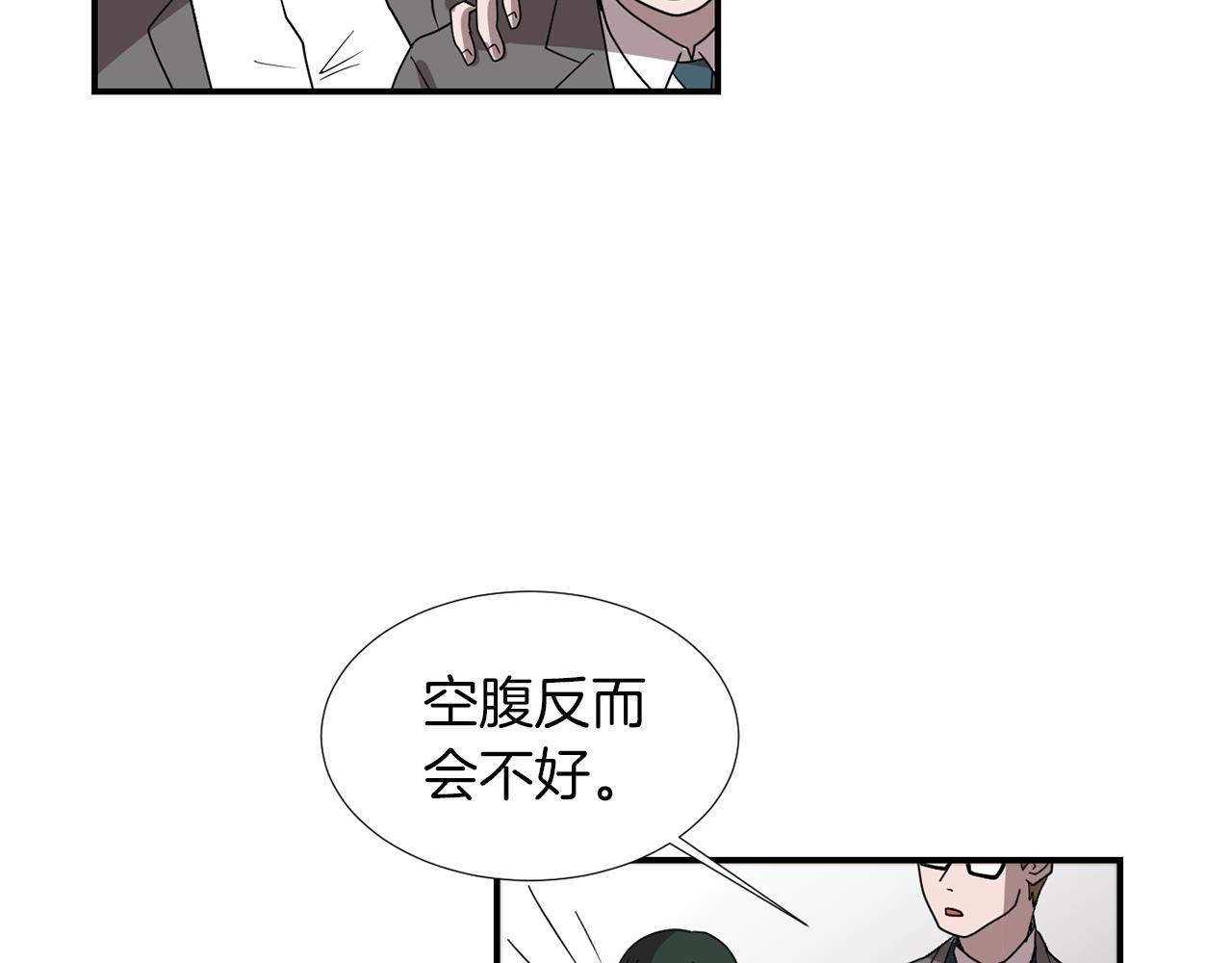 《完美少女堕落记》第13话 连这种事也要帮忙 第24页