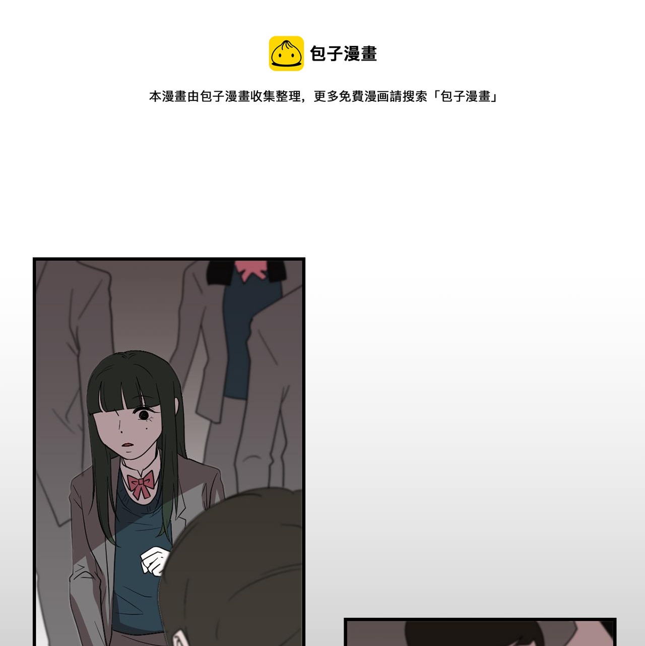 《完美少女堕落记》第13话 连这种事也要帮忙 第29页