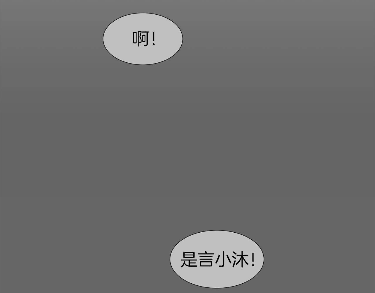 《完美少女堕落记》第13话 连这种事也要帮忙 第31页