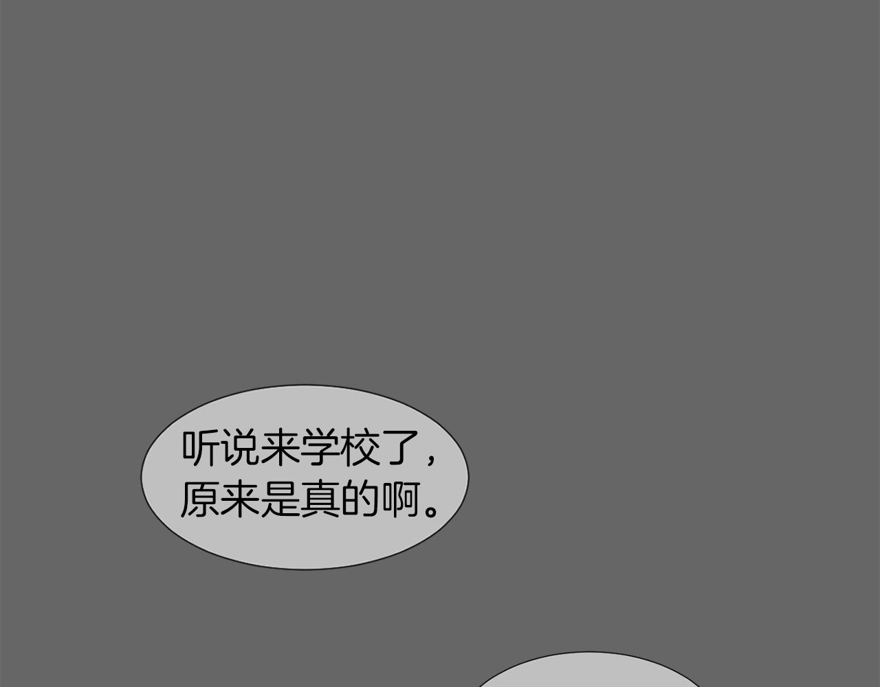 《完美少女堕落记》第13话 连这种事也要帮忙 第32页