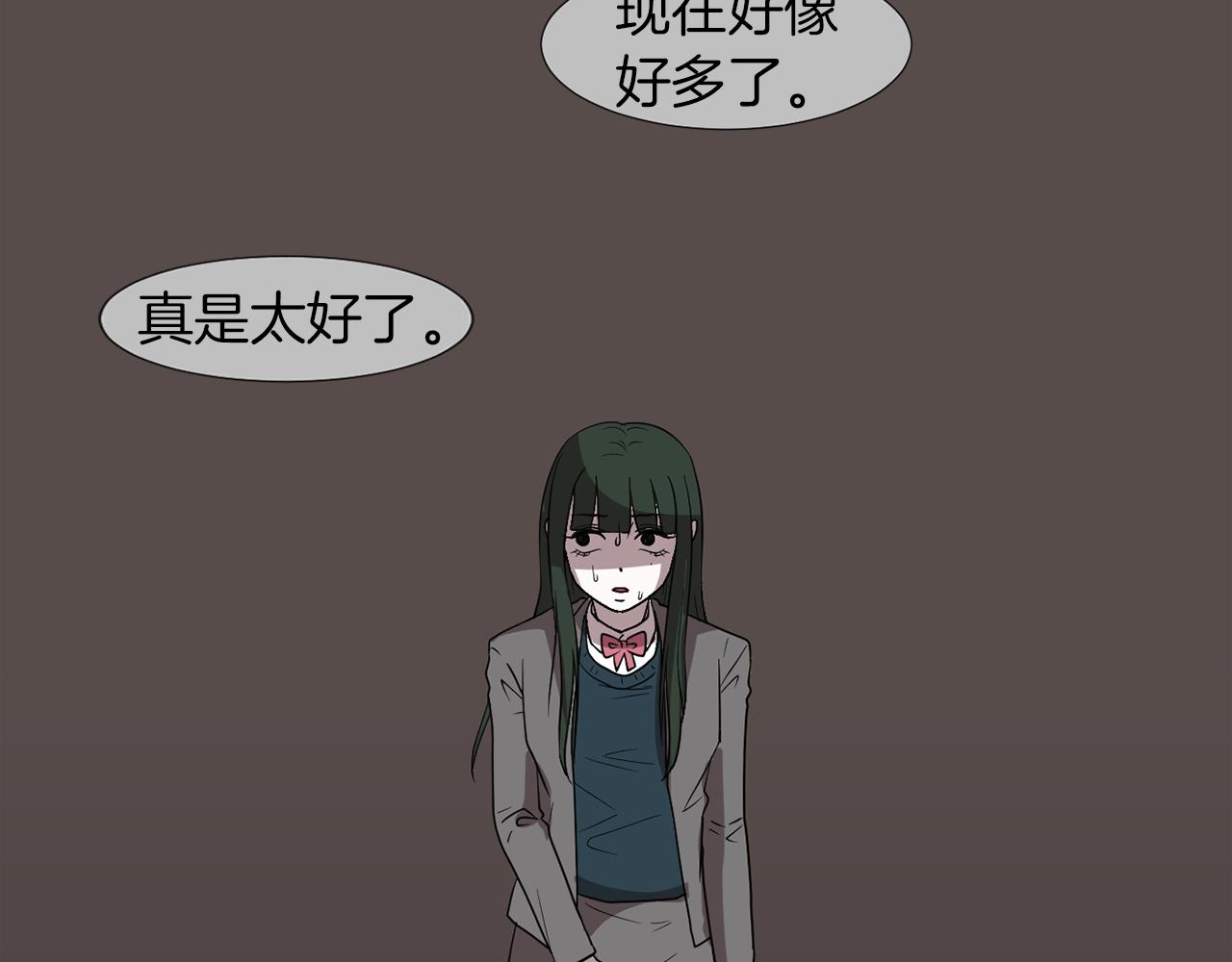 《完美少女堕落记》第13话 连这种事也要帮忙 第34页
