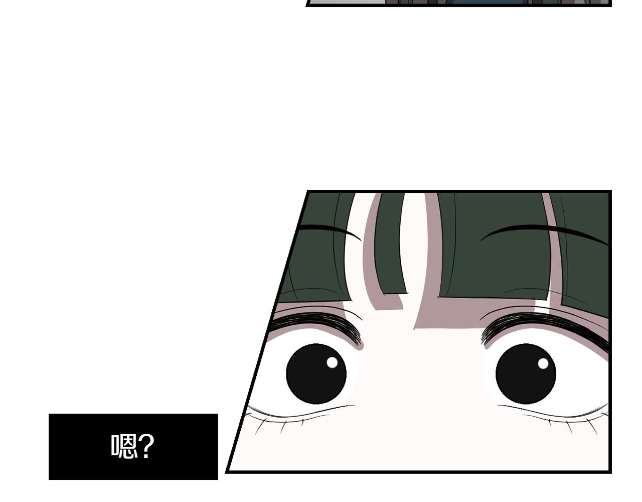 《完美少女堕落记》第13话 连这种事也要帮忙 第39页