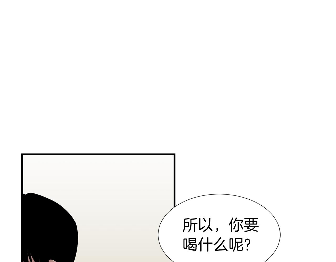 《完美少女堕落记》第13话 连这种事也要帮忙 第40页