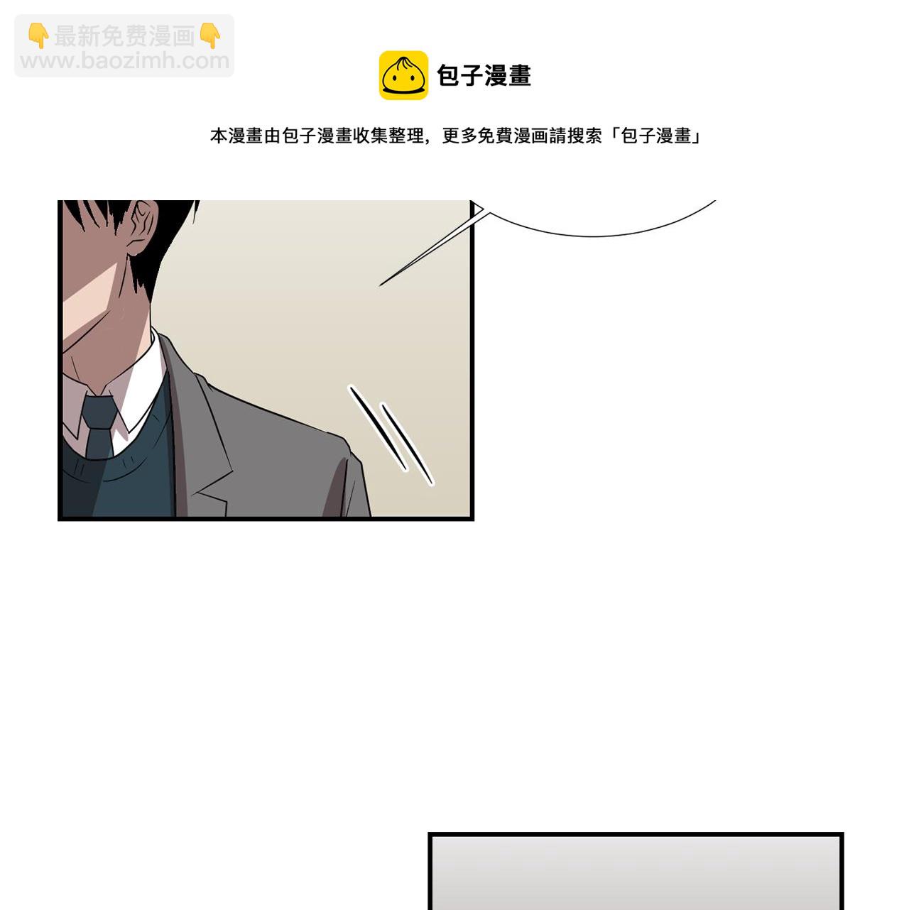 《完美少女堕落记》第13话 连这种事也要帮忙 第41页