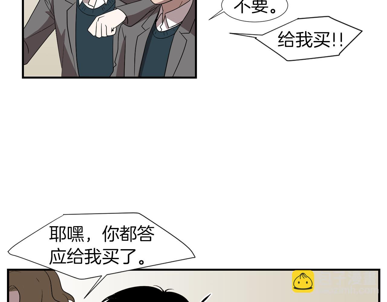 《完美少女堕落记》第13话 连这种事也要帮忙 第46页