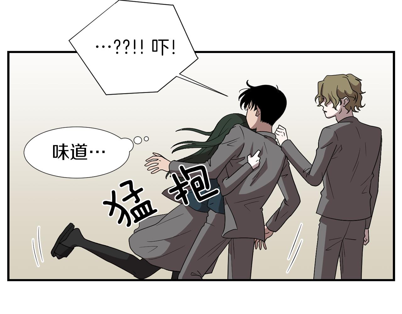 《完美少女堕落记》第13话 连这种事也要帮忙 第48页