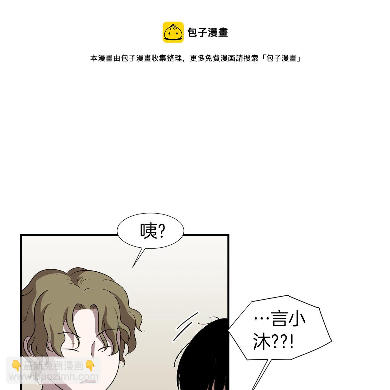 《完美少女堕落记》第13话 连这种事也要帮忙 第49页