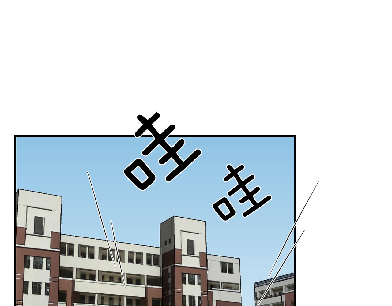 《完美少女堕落记》第13话 连这种事也要帮忙 第6页