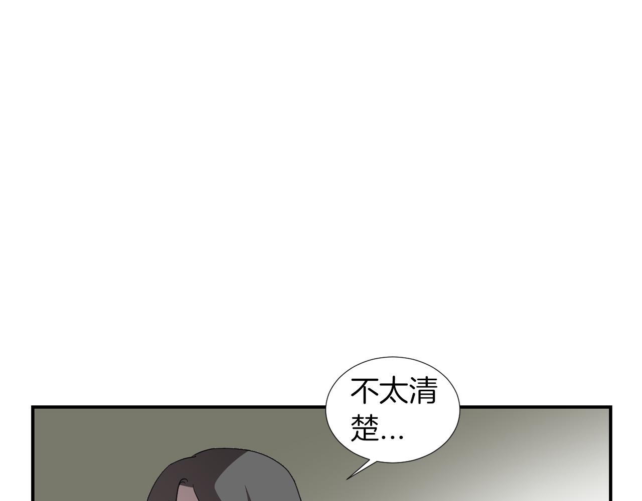 《完美少女堕落记》第15话 变傻了？ 第12页